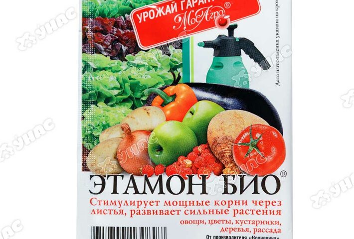 Этамон БИО 5г (стимулятор роста)
