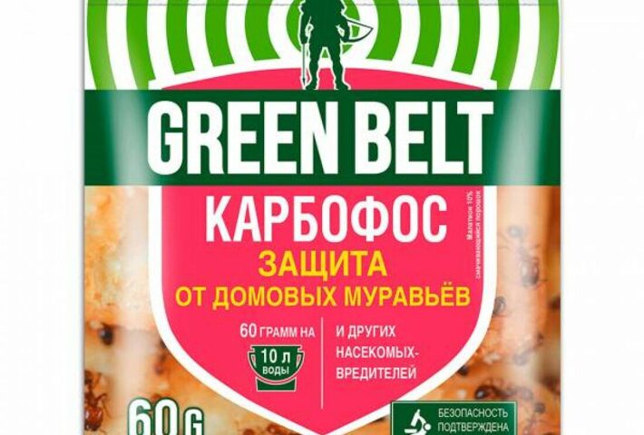 Где Купить Жидкий Карбофос